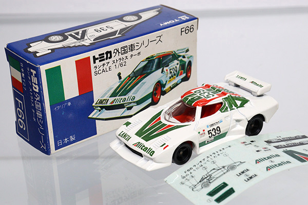 トミカ　青箱