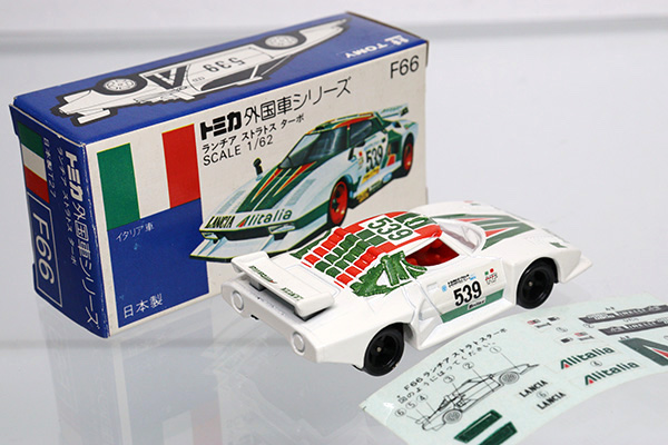 トミカ　青箱