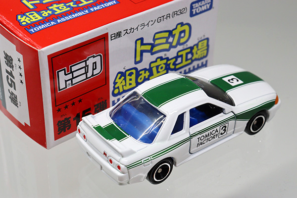 トミカ　組み立て工場