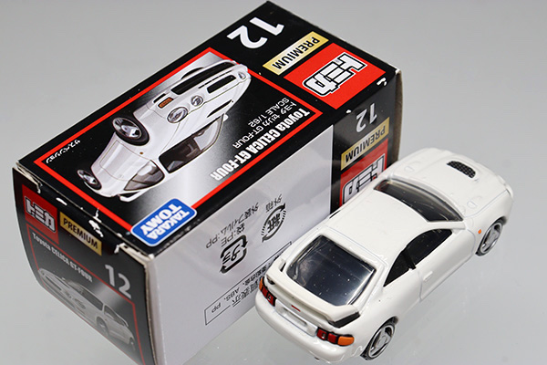トミカ12個セット 楽天市場】タカラトミー トミカ 出動せよ！緊急車両セット