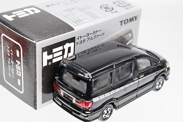 トミカ　イトーヨーカドー特注