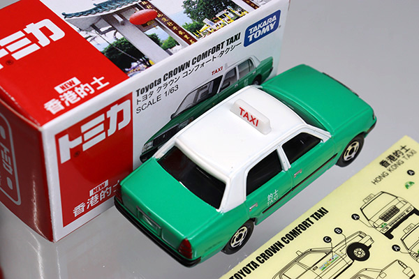 ミニカーショップ ケンボックス トミカ 特注・その他 トヨタ