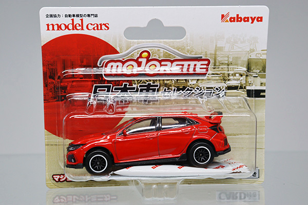 ミニカーショップ ケンボックス マジョレット☆121☆ホンダ