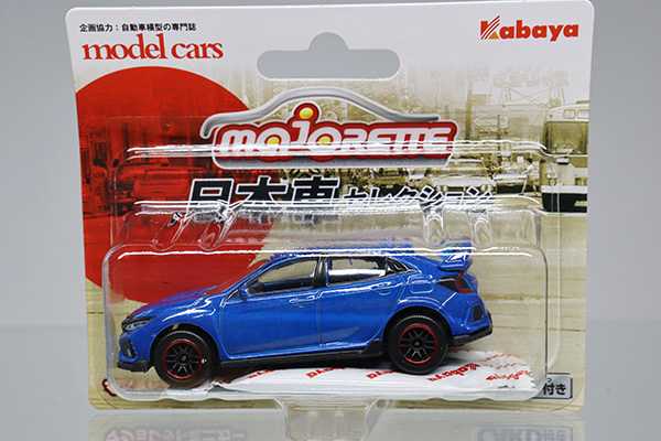 ミニカーショップ ケンボックス マジョレット☆122☆ホンダシビック