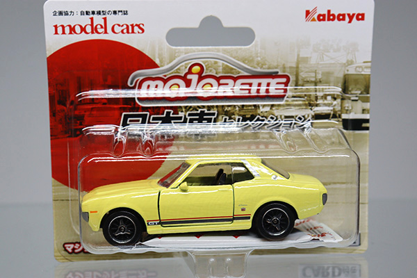 マジョレット majorette マジョレット ミニカー K-SPECIAL2 NISSAN Z (skyblue