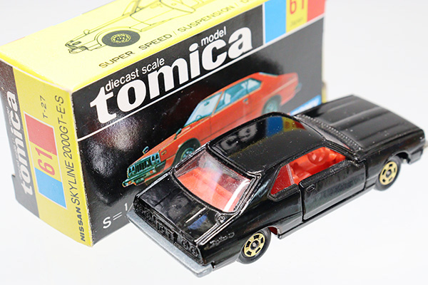 ミニカーショップ ケンボックス トミカ 黒箱☆61☆日産スカイライン 