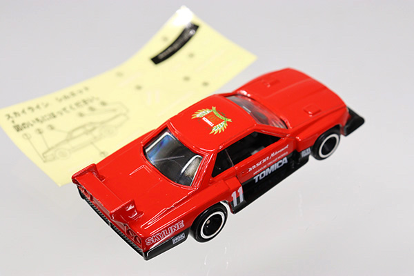 トミカ 黒箱　ニッサン　スカイライン　シルエット　フォーミュラ ミニカーショップ ケンボックス トミカ 特注・その他日産