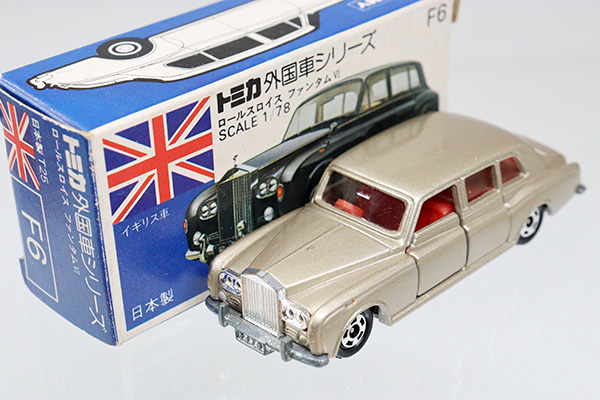 トミカ　F6ロールスロイス　ファンタムⅥ ミニカー　1/78 日本製 トミカ No. F6 ロールスロイス ファントムⅥ ミニカー 1/78 日本