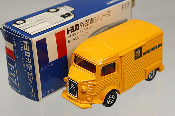 トミカ　青箱