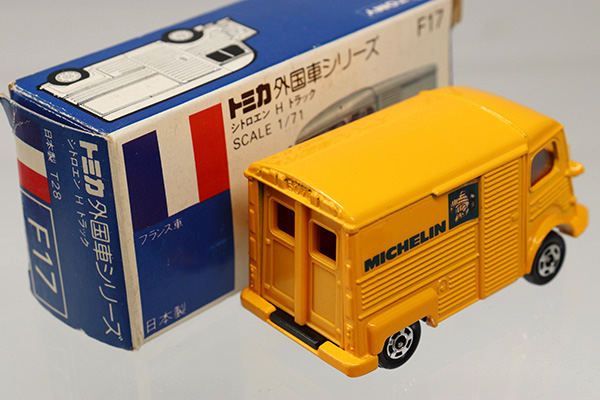 トミカ　青箱