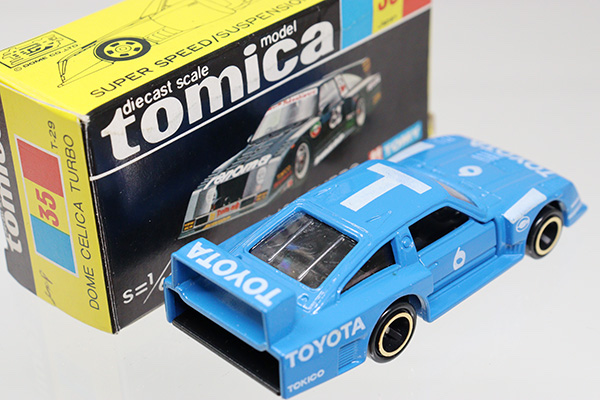 ミニカーショップ ケンボックス トミカ 黒箱☆35☆トヨタ童夢セリカ  