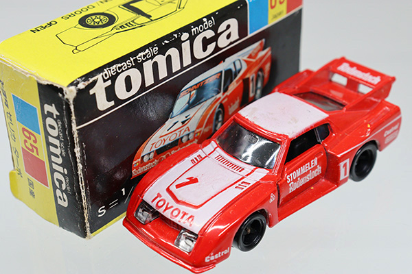 ミニカーショップ ケンボックス トミカ 黒箱☆65☆トヨタセリカ