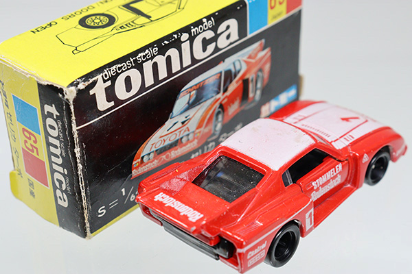 トミカ　黒箱