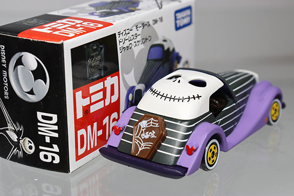 ジャック・スケリントン ハロウィン2020 へとへと 