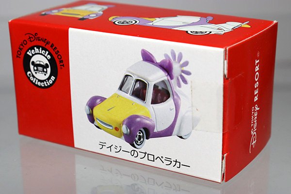 ディズニートミカ