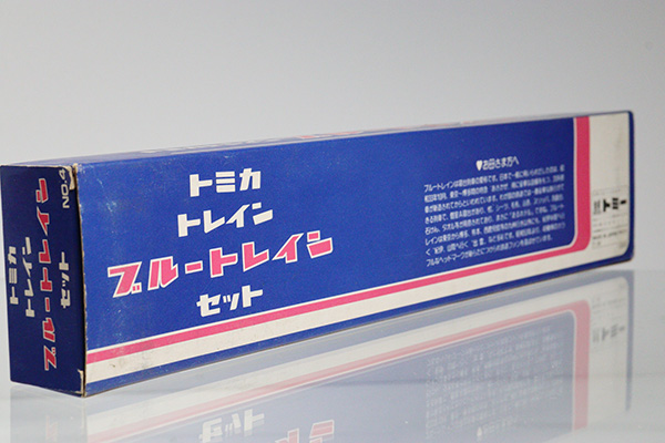 トミカ　黒箱