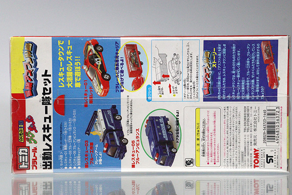トミカギフトセット