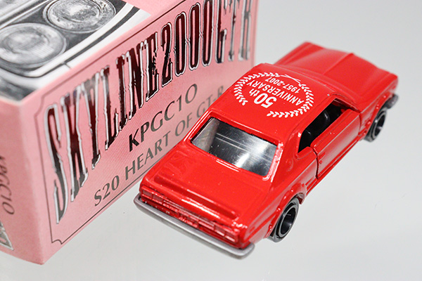 ミニカーショップ ケンボックス トミカ特注（日本製）☆21☆日産