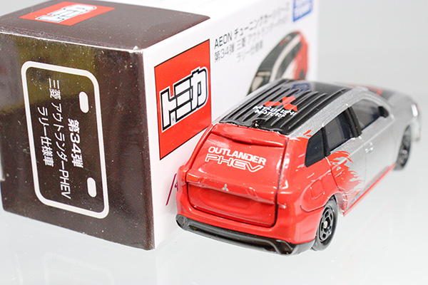 トミカ　イトーヨーカドー特注
