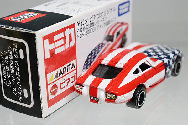 トミカ　アピタ・ユニー・ピアゴ