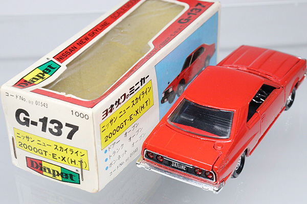 ミニカーショップ ケンボックス ダイヤペット☆G-137☆日産ニュー  