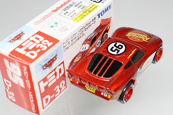 ディズニー トミカ D-32 マックイーン クルージングタイプ　12台セット ミニカーショップ ケンボックス ディズニートミカ☆D-32☆カーズ