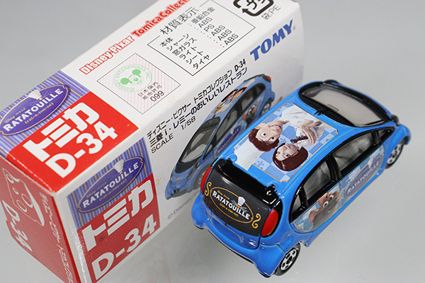 【中古】「非常に良い」トミカ ディズニートミカコレクション D-34 三菱i レミーのおいしいレストラン ミニカーショップ ケンボックス ディズニートミカ☆D-34☆三菱i