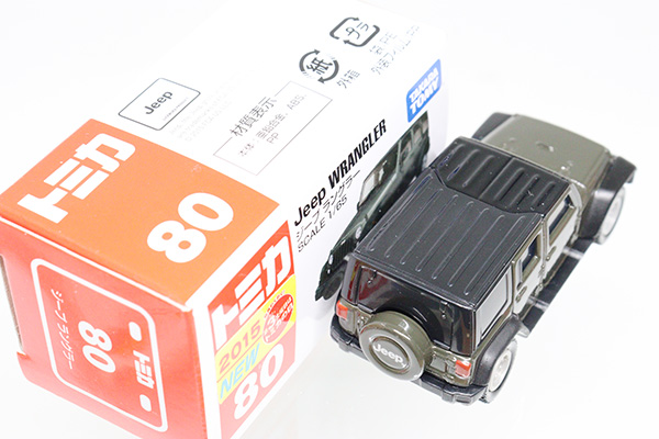 トミカ　赤箱