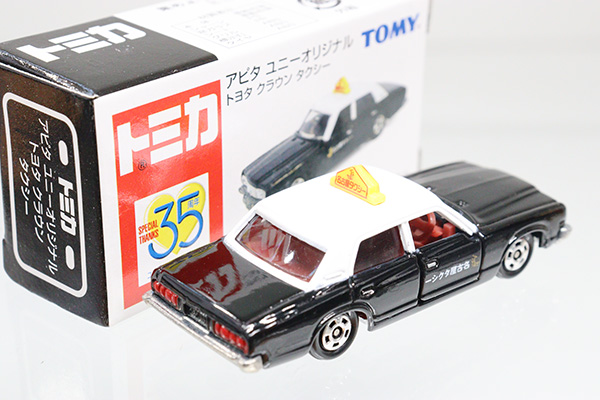 トミカ　アピタ・ユニー・ピアゴ