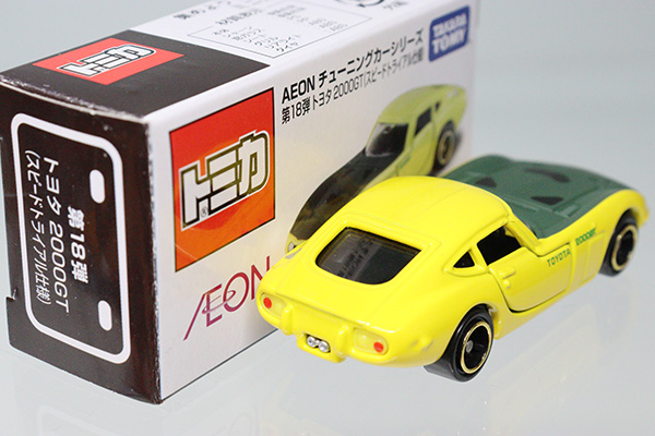 トミカ　イオン特注