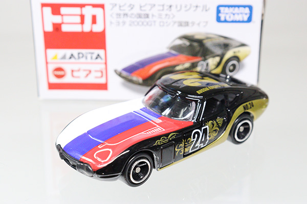 トミカ　イオン特注