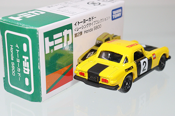 トミカ　イトーヨーカドー特注
