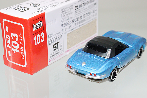 ミニカーショップ ケンボックス トミカ 赤箱 103 光岡ロックスター バーコード切抜 撮影の為に開封 現状渡し Takaratomyロゴminicar Shop Kenbox Tomica ミニカーショップ ケンボックス トミカ 赤箱 103 光岡ロックスター バーコード切抜 撮影の為に開封 現状渡し Takaratomyロゴminicar Shop Kenbox Tomica