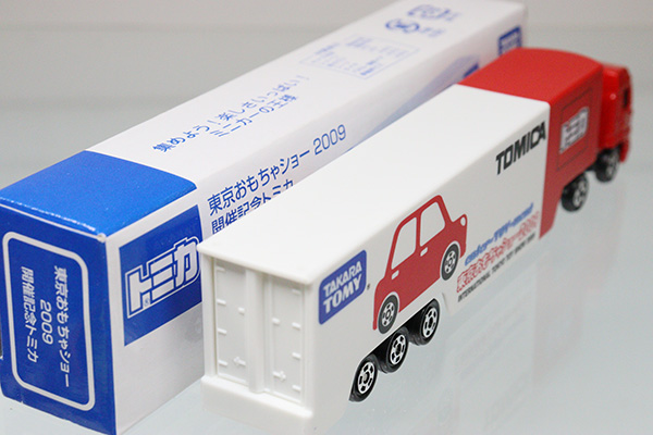 トミカ　特注・その他