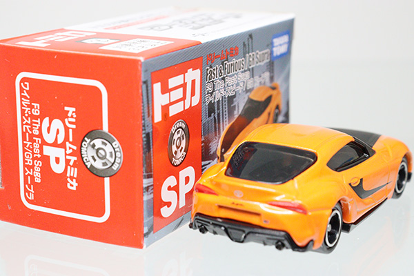 ミニカーショップ ケンボックス ドリームトミカ トヨタF9 The Fast