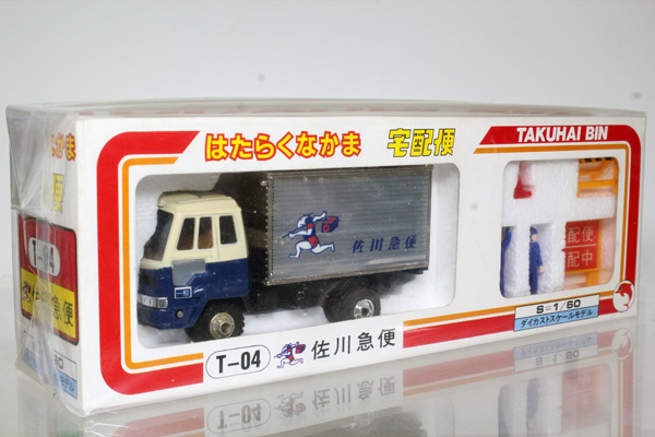 シンセイ