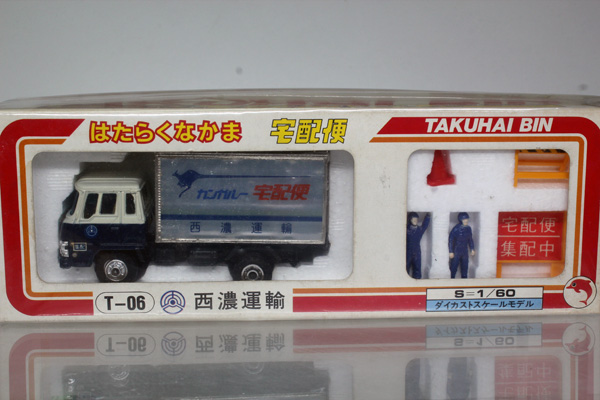 シンセイ