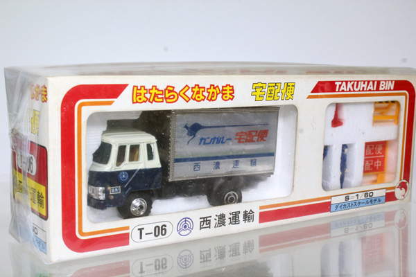 シンセイ
