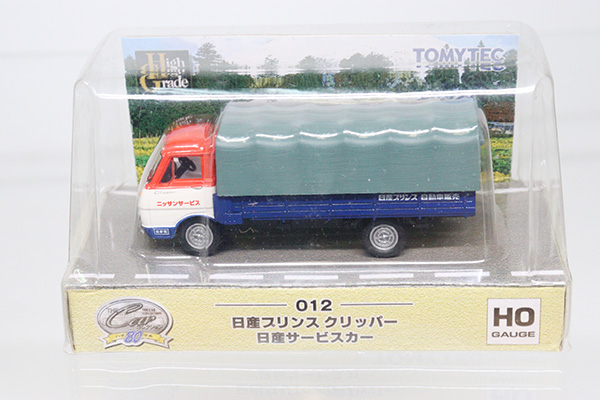 TOMYTEC