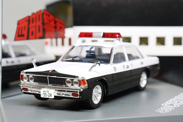 1/43スケール