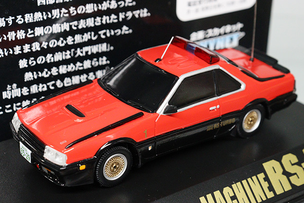 1/43スケール