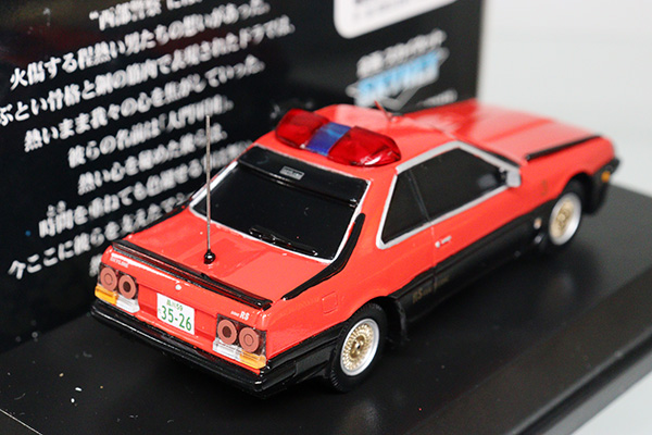 1/43スケール