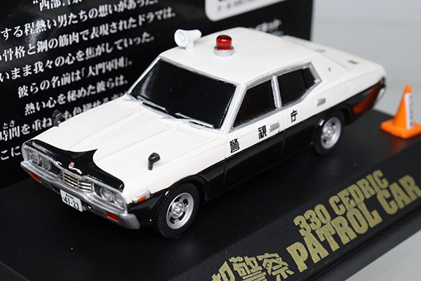 1/43スケール