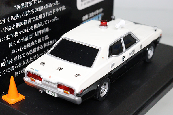 1/43スケール