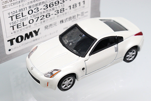 トミカ リミテッド ニッサン フィアレディZ ミニカーショップ ケンボックス トミカリミテッド 日産