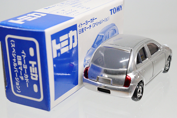 トミカ　イトーヨーカドー特注