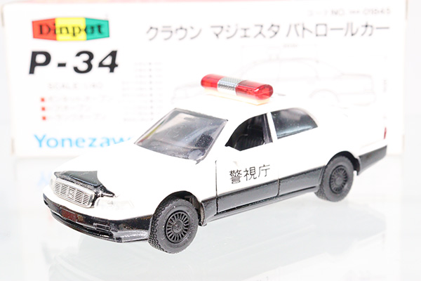 ダイヤペット