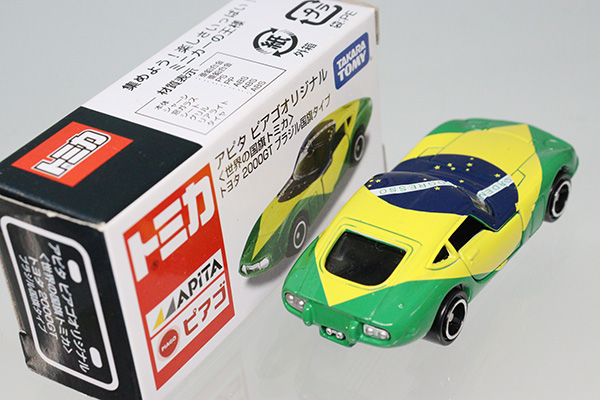 トミカ　アピタ・ユニー・ピアゴ