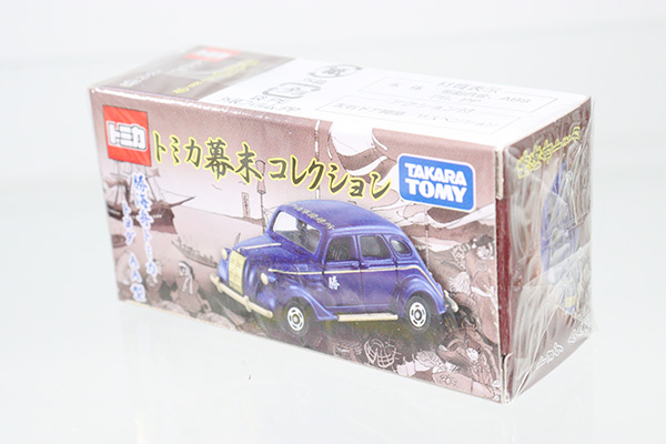 トミカ　特注・その他
