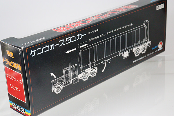 シンセイ